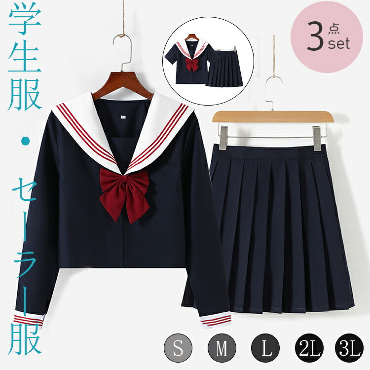 セーラー服 上下 ネイビー 本物 xj-cos-5801.jpg