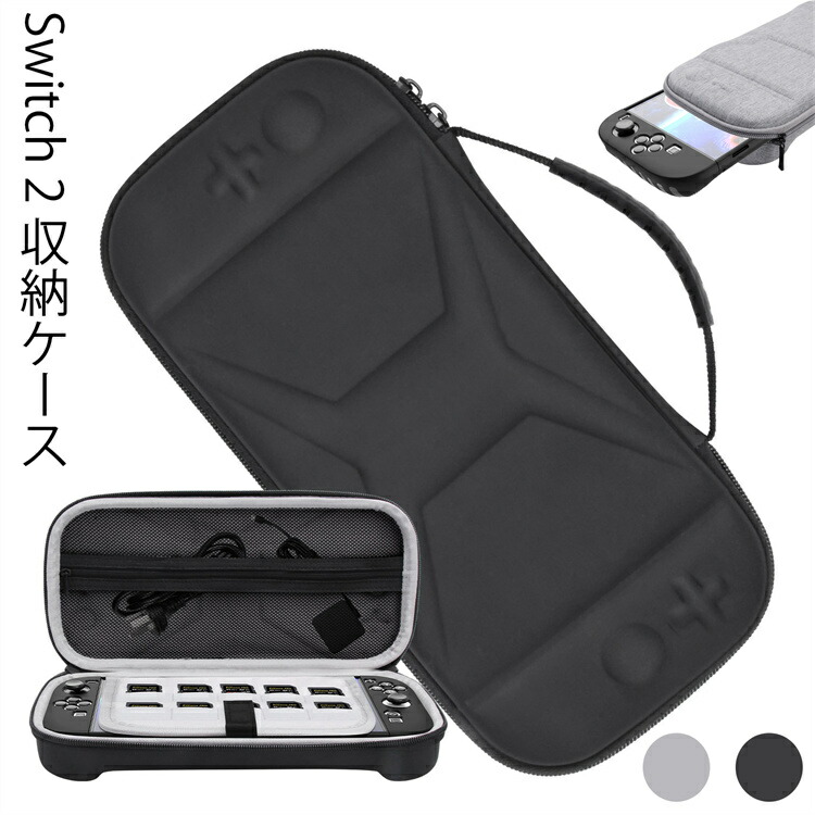 楽天市場】Nintendo Switch 2 ケース 2025年発売対応 フェルトケース