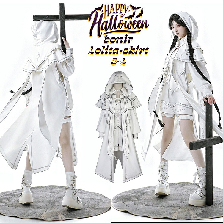 聖女ロリータ コスプレ衣装 耐久性高め ハロウィンコスチューム 聖女ロリータ 神女コスプレ 豪華レース アイボリーアクセント 純粋 パーティー キリスト教コーデ 女性用 ハロウィン クロスモチーフ シルクデザイン ハロウィンコーデ かぼちゃモチーフ 安い 宗教イベント S-L