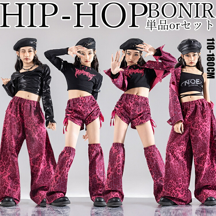 楽天市場】キッズ ダンス衣装 セットアップ 男の子 女の子