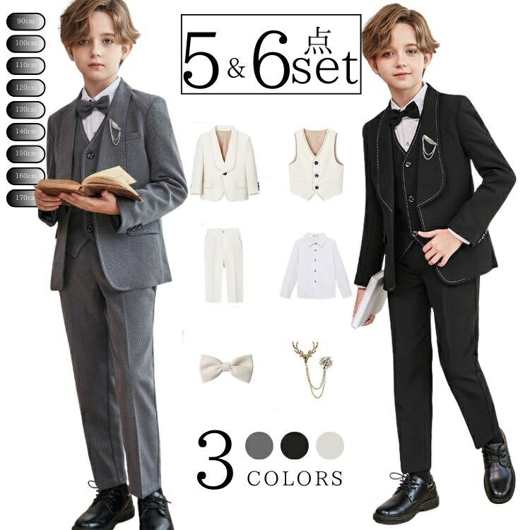 入学式 スーツ 男の子 5点セット 6点セット卒業式 卒服 小学生 フォーマル スーツ おしゃれ タキシード パンツ ズボン シャツ セットアップ 子供服 キッズ 入園式 卒園式 お受験 発表会 結婚式 ダスト 長袖 グレー ブラック 90 100 110 120 130 140 150 160 170