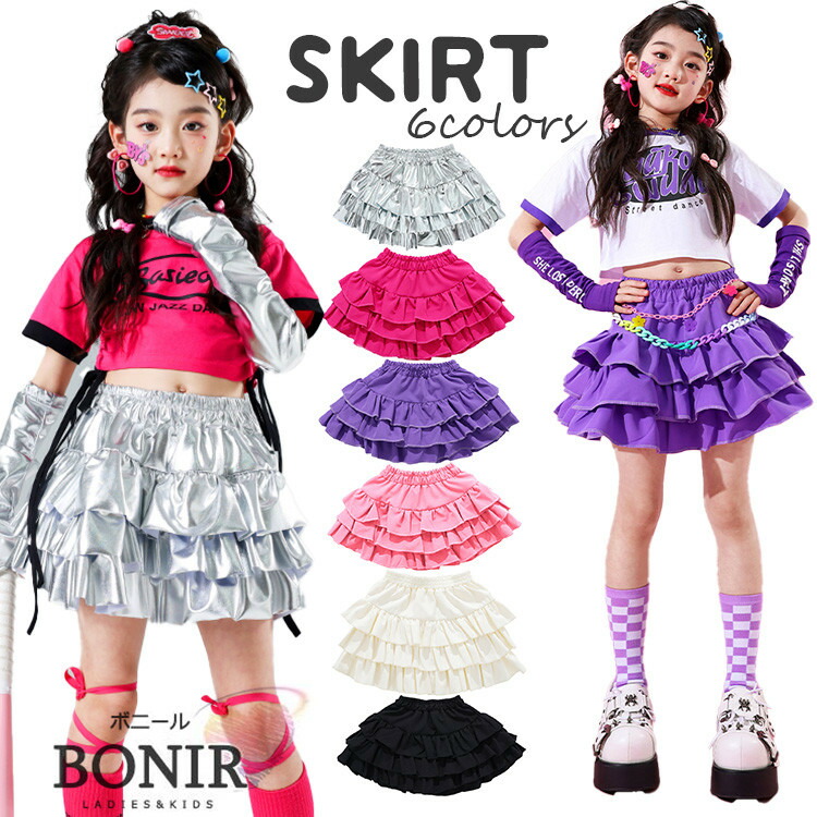 楽天市場】カラフルスカート 女の子 ダンス衣装 チアガール フリル