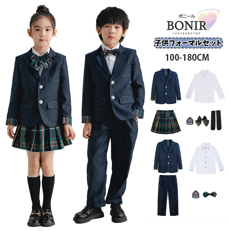 楽天市場】緑 卒業式 フォーマルスーツ 子供服 入学式 男の子 ネービー