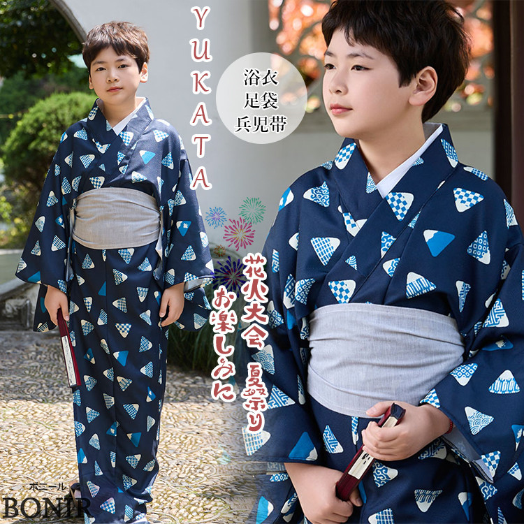 山柄 紺色 ネイビー 子供 男の子 浴衣 キッズ 子ども 紺地 富士山柄 ブルー 青 小紋 キッズ 青海波 市松 鱗 和服 夏着物 息子 ゆかた 可愛い 簡単着付け 下駄 兵児帯 肌襦袢 花火大会 夏祭り お祭り お盆 発表会 着物 夏服 和装 七五三 参拝 観光 前撮り 記念撮影 80~160cm