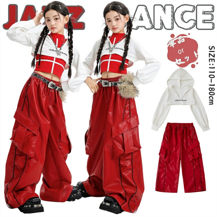 女の子 赤 キッズダンス衣装 セットアップ 練習着 レッド カーゴパンツ へそ出し トップス パーカー ジャズ jazz k-pop衣装 ヒップホップ hiphop 発表会 ストリート ガールズ イベント 演出服 おしゃれ かっこいい 個性 ステージ衣装