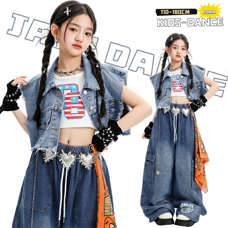 デニム キッズダンス衣装 女の子 セットアップ 上下セット ベスト デニムパンツ ロング丈 へそ出し タンクトップ ヒップホップ ジャズ jazz hiphop ガールズ イベント アイドル 演出服 おしゃれ かっこいい 個性 ステージ衣装 発表会 ストリート 原宿系