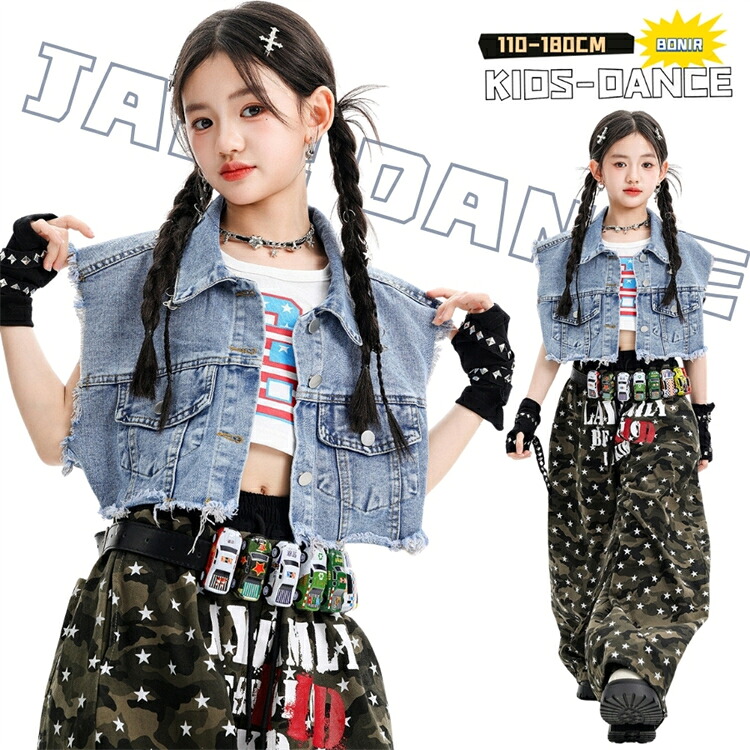 デニム キッズダンス衣装 女の子 セットアップ デニムベスト 迷彩パンツ ロング丈 へそ出し タンクトップ ヒップホップ ジャズ jazz hiphop ガールズ イベント おしゃれ かっこいい 個性 ステージ衣装 発表会 ストリート 原宿系 アイドル 演出服