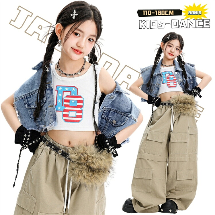 デニム キッズダンス衣装 セットアップ 女の子 デニムベスト カーゴパンツ へそ出し タンクトップ ヒップホップ ジャズ jazz hiphop ガールズ イベント おしゃれ かっこいい 個性 ステージ衣装 発表会 ストリート 原宿系 アイドル 演出服
