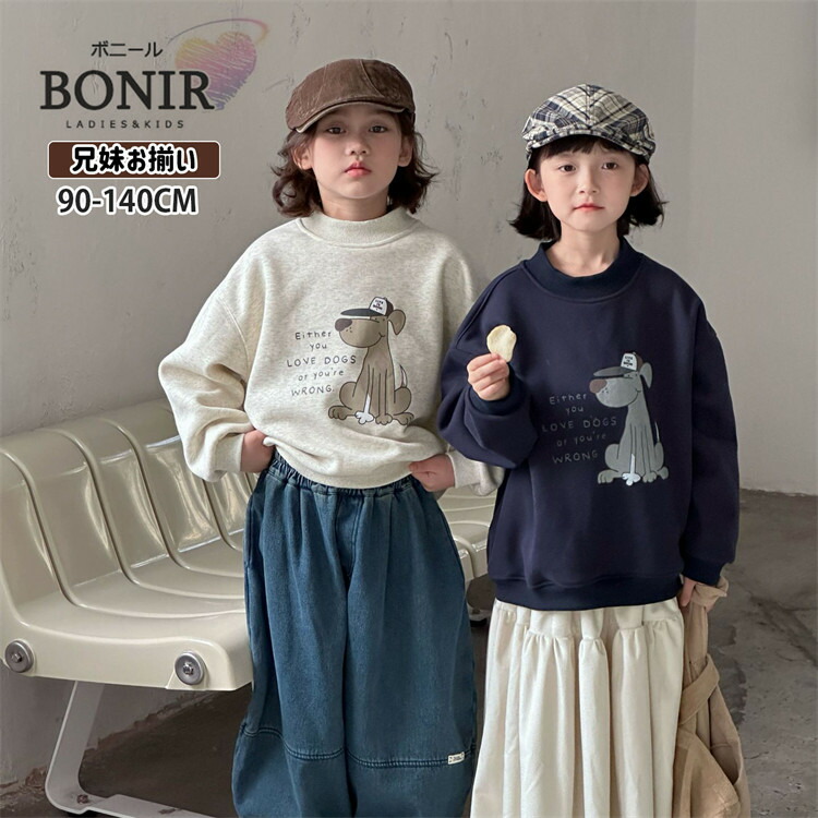 [新品/未使用]⚫︎MINI RODINI⚫︎10-11yトレーナーフード付き 新品/未使用]⚫︎MINI RODINI⚫︎10-11yトレーナーフード付き