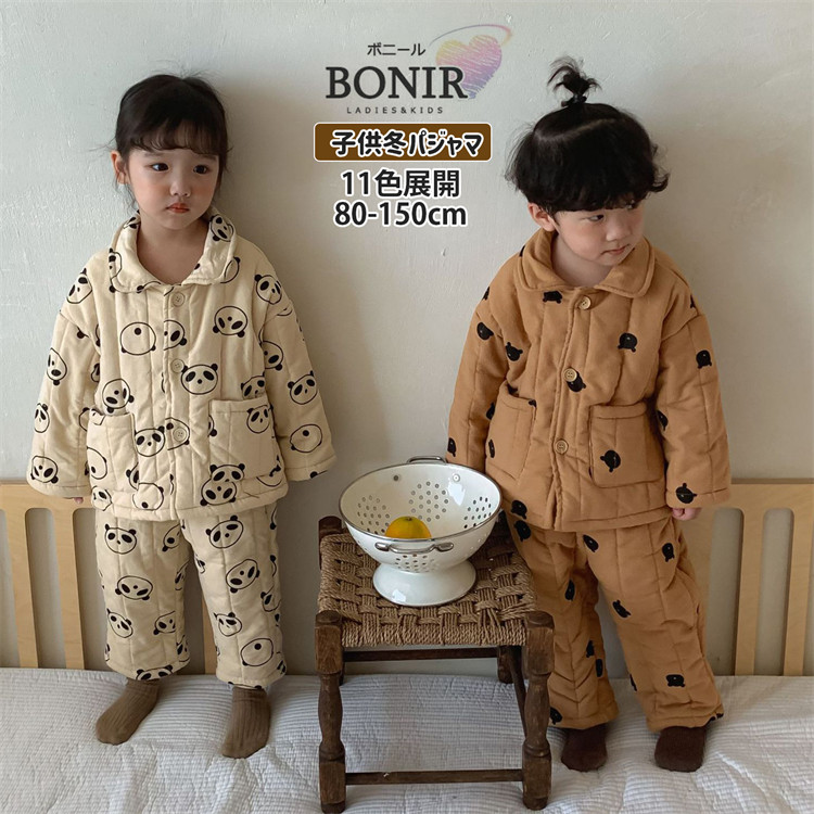 【11色展開】子供 パジャマ 綿100% 裏起毛 ルームウェア キッズ 冬 長袖 女の子 男の子 親子 大人 男女兼用 兄妹 お揃い 部屋着 花 クマ パンダ ナイトウェア 可愛い もこもこ 厚手 防寒 前開け 子供服 ジュニア 寝間着 おしゃれ プレゼント 80-150CM M L