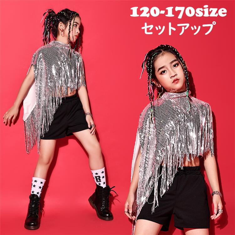 楽天市場】ダンス衣装 キッズ セットアップ トップス パンツ