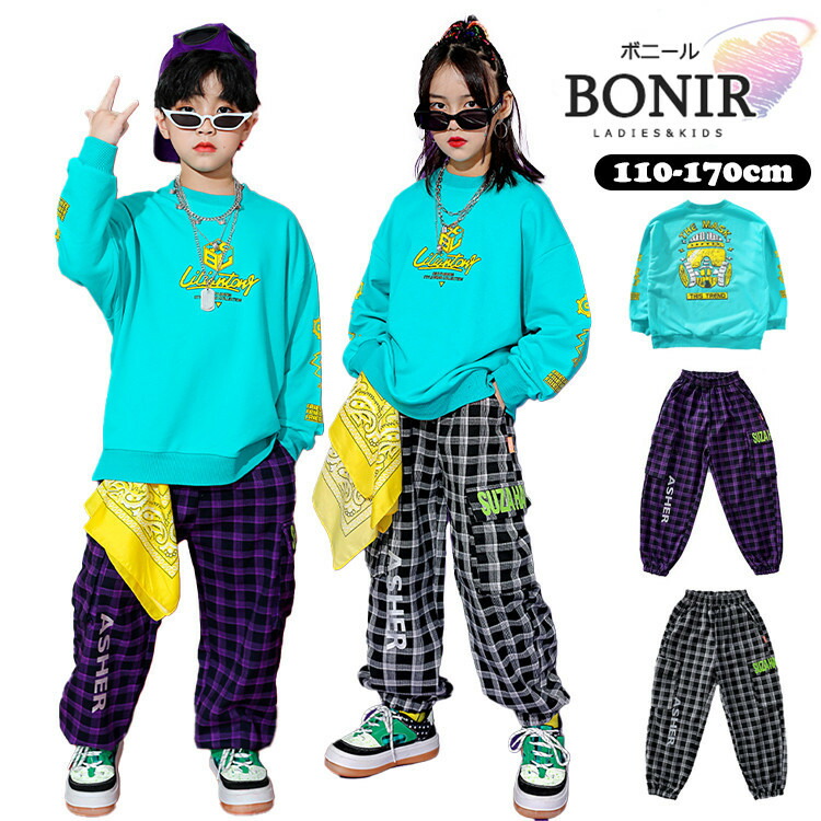 ヒップホップ キッズ ダンス衣装 トレーナー パーカー 長袖トップス チェック柄ズボン 子供服 セットアップ ダンスパンツ 女の子 男の子 k-pop hiphop ダンスウェア 子ども服 ジャッズ ダンス 体操服 演出服 おしゃれ ステージ ストリート b系 原宿系 110-170cm