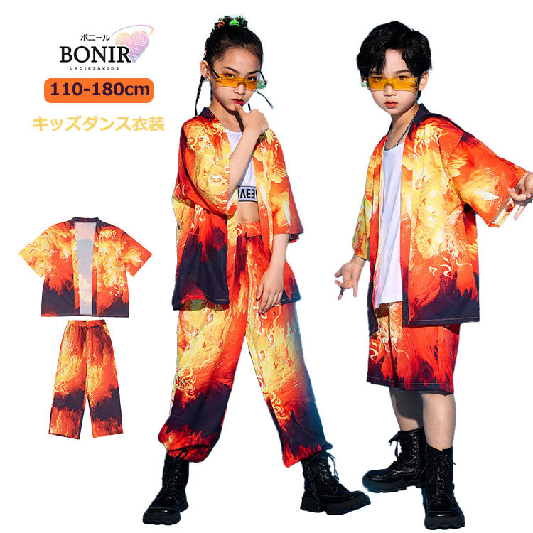 キッズダンス衣装 セットアップ プリント 半袖 シャツ 半ズボン へそ出し 女の子 男の子 子供服 ヒップホップ k-pop jazz hiphop ストリート b系 ジュニア 舞台 韓国 演出服 発表会 110-180cm