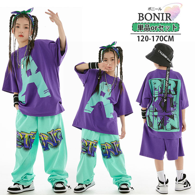 楽天市場】紫 tシャツ キッズ ダンス衣装 セットアップ ヒップホップ