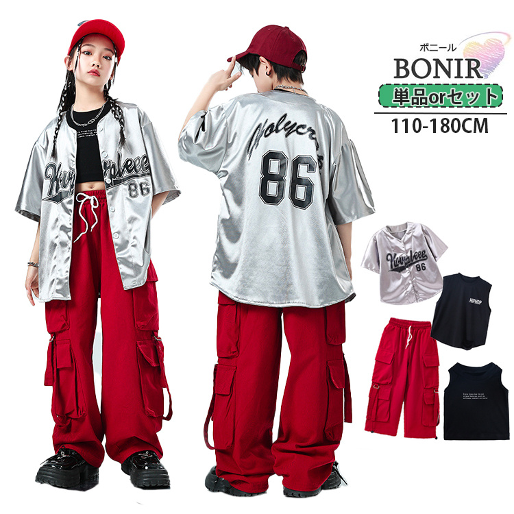 楽天市場】キッズ ダンス衣装 セットアップ シルバー ベース