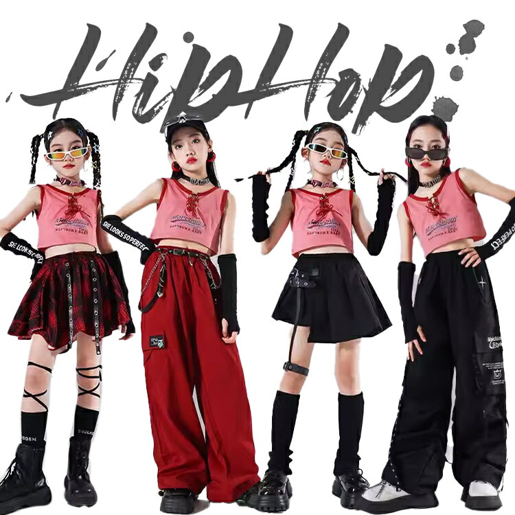 楽天市場】子供服 キッズ ダンス ダンス衣装 女の子 ガールズ