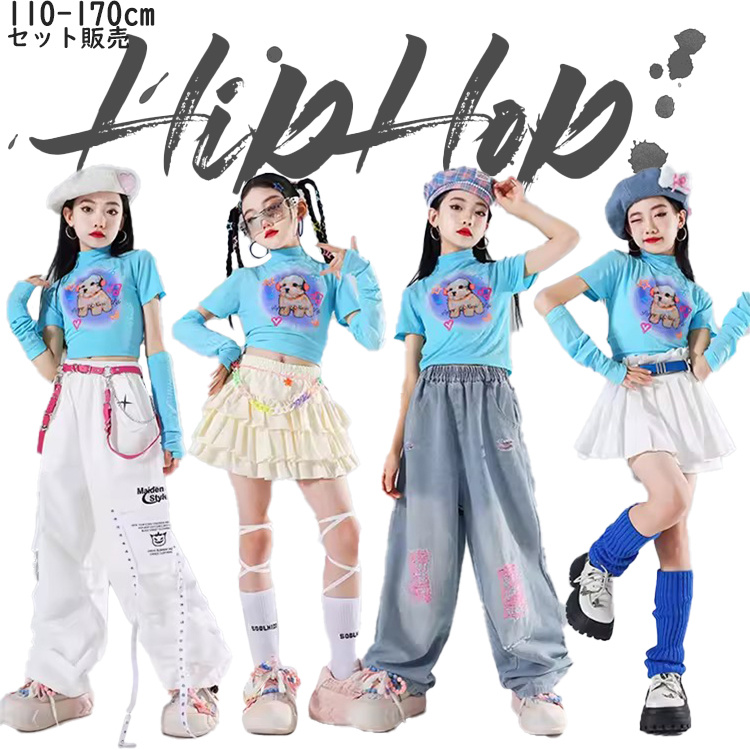 楽天市場】「一部即納」 4タイプ ズボン ダンス キッズ 子供服