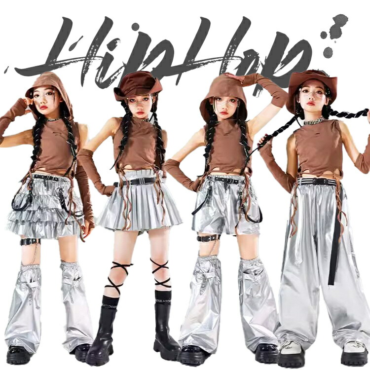 ダンス キッズ 女の子 子供服 ブラウン シルバー ダンス衣装 フード付き ガールズ 無袖 スカート レッグウォーマー 長ズボン 短パンツ ダンスウェア 発表会 応援団 イベント ジュニア カッコイイ 普段着 jazz K-POP オシャレ DANCE 110~170