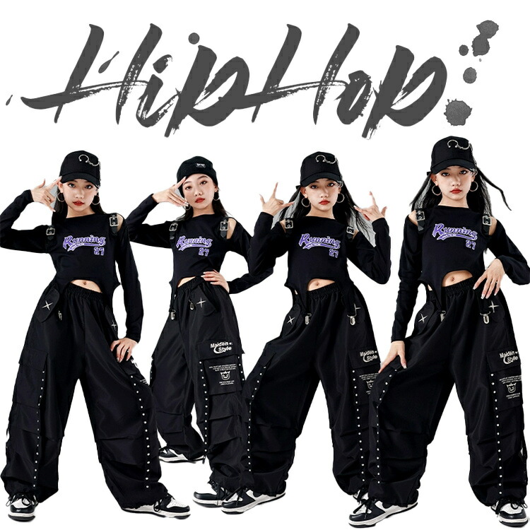 黒服のダンス 楽天市場】キッズ ダンス衣装 女の子 カーゴパンツ 黒シャツ 肩出し