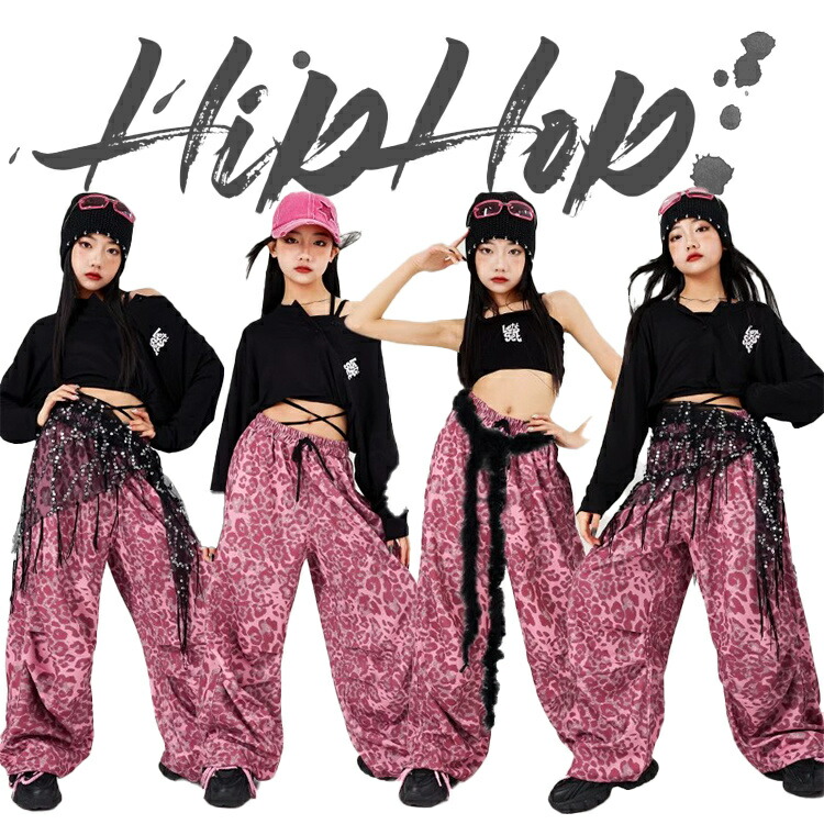 ヒョウ柄 キッズ サルエルパンツ 女の子 ダンス衣装 子供服 タンクトップ スポーツウェア ガールズ へそ出し 長ズボン ダンスウェア 発表会 応援団 イベント ジュニア カッコイイ 普段着 jazz K-POP オシャレ DANCE 110~170