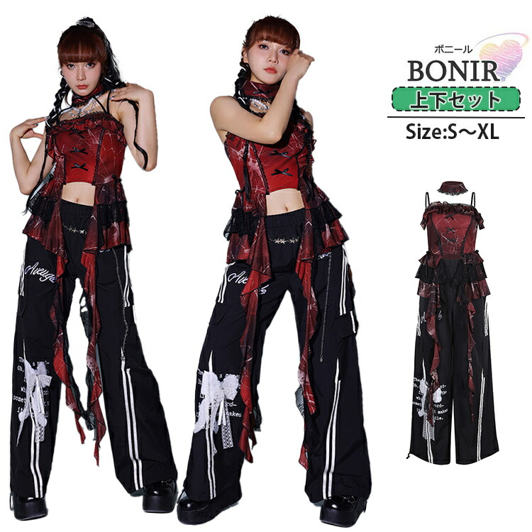 ダンス衣装 レディース Y2K セクシー k-pop ダンスウェア 長ズボン チャイナドレス セットアップ 社交ダンス 大人 ガールズグループ ジャズダンス ヒップホップ AZZ おしゃれ 夜店 ハロウィン イベント仮装 演出服 練習着 S M L XL