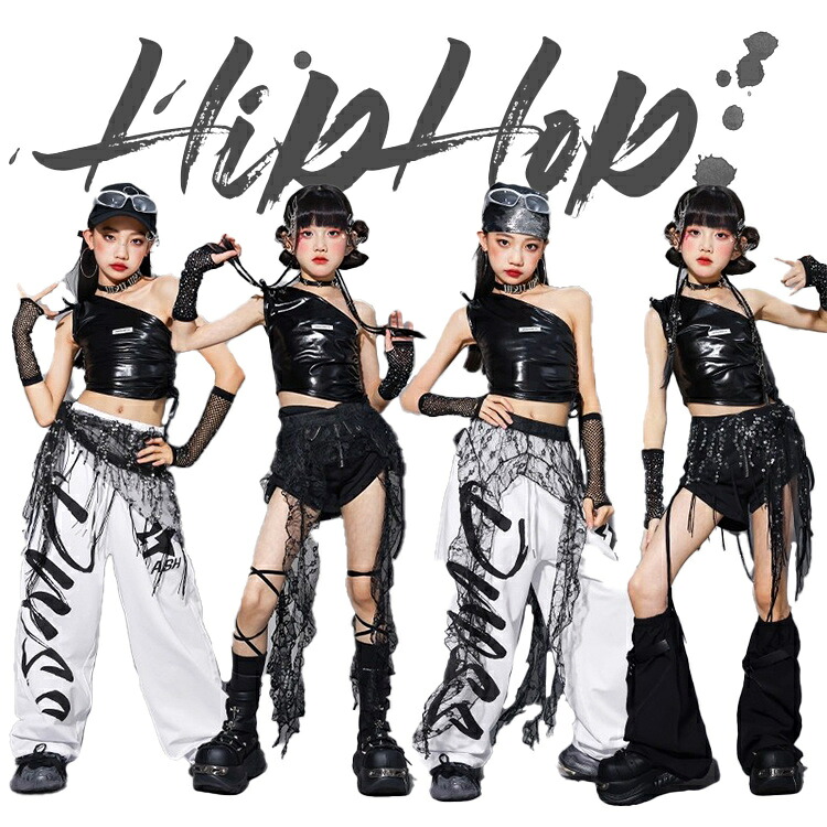 キッズ ブラック パンツ ダンス衣装 女の子 短パンツ ダンスウェア へそ出し 長パンツ ガールズ 発表会 応援団 イベント ジュニア カッコイイ 普段着 jazz K-POP オシャレ DANCE 110~170