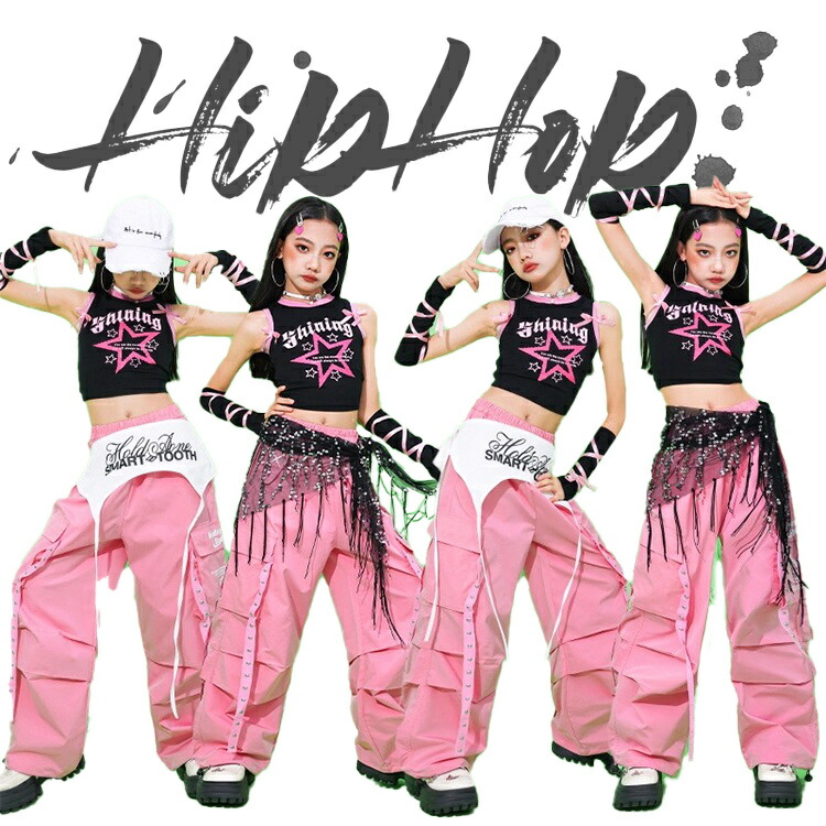 楽天市場】キッズ ピンク ダンス衣装 カーゴパンツ タンクトップ