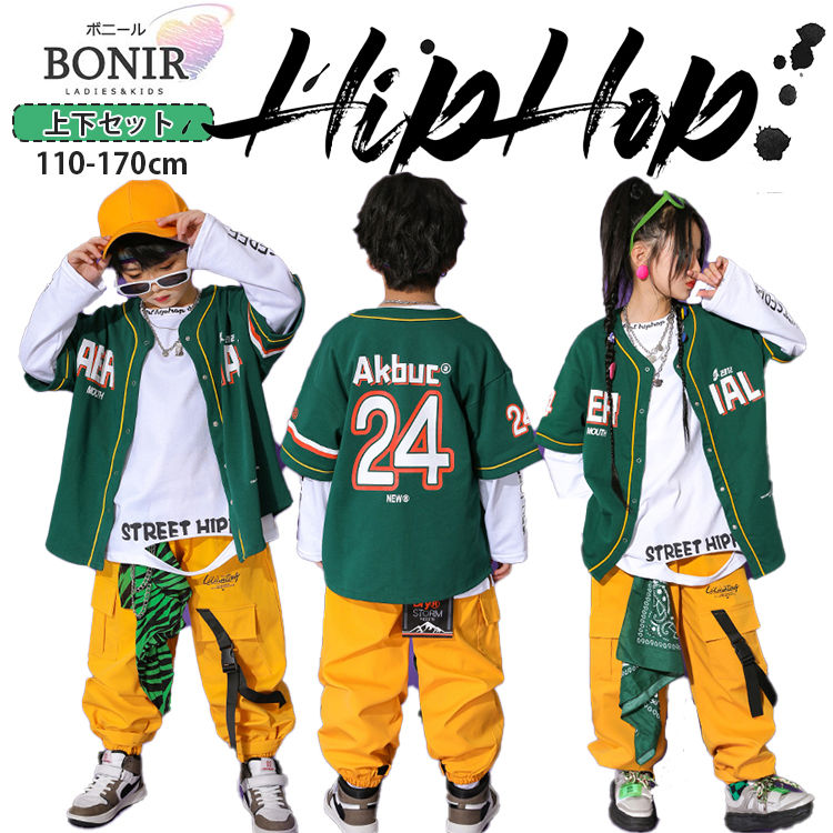 楽天市場】野球服 子供服 ベースボールシャツ 緑 カーゴパンツ 黄色