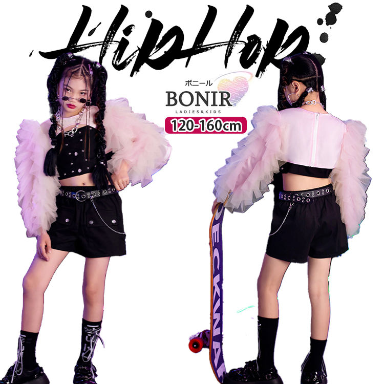 長袖スーパークロップド トップス ピンク チュール袖 ボリューム感 キッズダンス衣装 女の子 セットアップ ブラック キャミソール キャミソール 短パン チアダンス y2k k-pop 可愛い カッコイイ おしゃれ 個性 ステージ衣 チーム 発表会 JAZZ hiphop 応援団 120~160