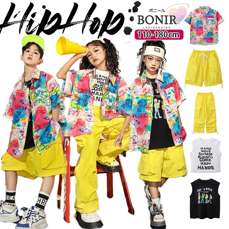洋服ダンス 楽天市場】即納 キッズダンス衣装 ヒップホップ セットアップ パーカー