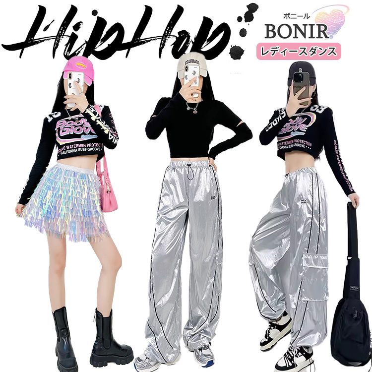 楽天市場】レディース ダンス衣装 k-pop ヒップホップ 大人 jazz