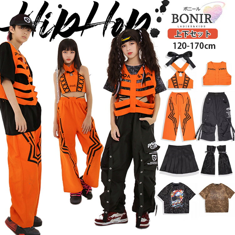 楽天市場】橙 赤 タンクトップ キッズ ダンス 衣装 セットアップ