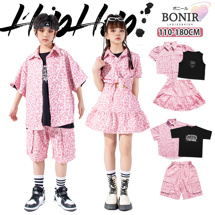 カジュアルパンツセット豹柄 キッズダンス ダンス衣装 ヒップホップ ピンクと黒のヒョウ柄半袖シャツ