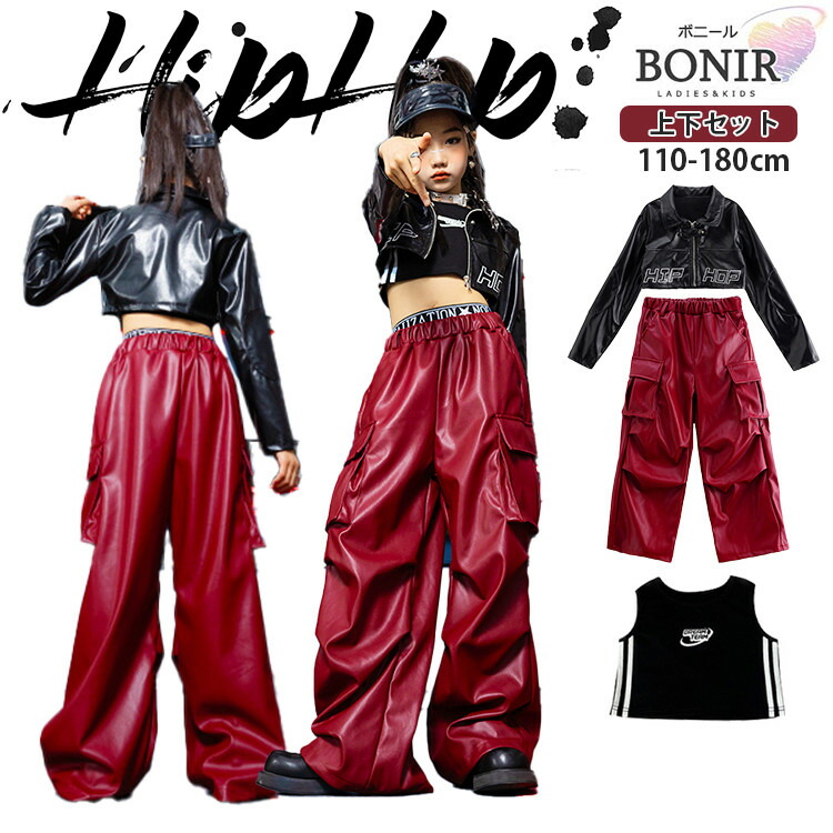 楽天市場】革 片袖 キッズダンス ダンス衣装 ヒップホップ 女の子