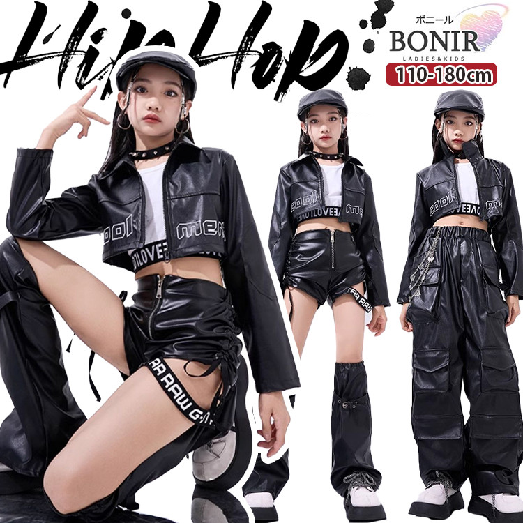 楽天市場】フェイクレザー ダンス衣装 キッズダンス ヒップホップ