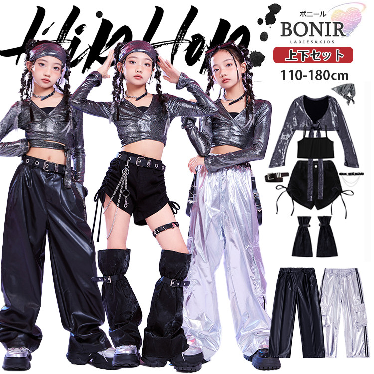 光沢 シルバー キッズダンス ダンス衣装 ヒップホップ 女の子 グレー Vネック 長袖 へそ出し 銀色ズボン 黒 革 カーゴパンツ 短パン ルーズソックス ストリート ガールズ ジャッズ 団体服 ダンスウェア Y2K 発表会 応援団 個性 可愛い jazz K-POP オシャレ 110-180