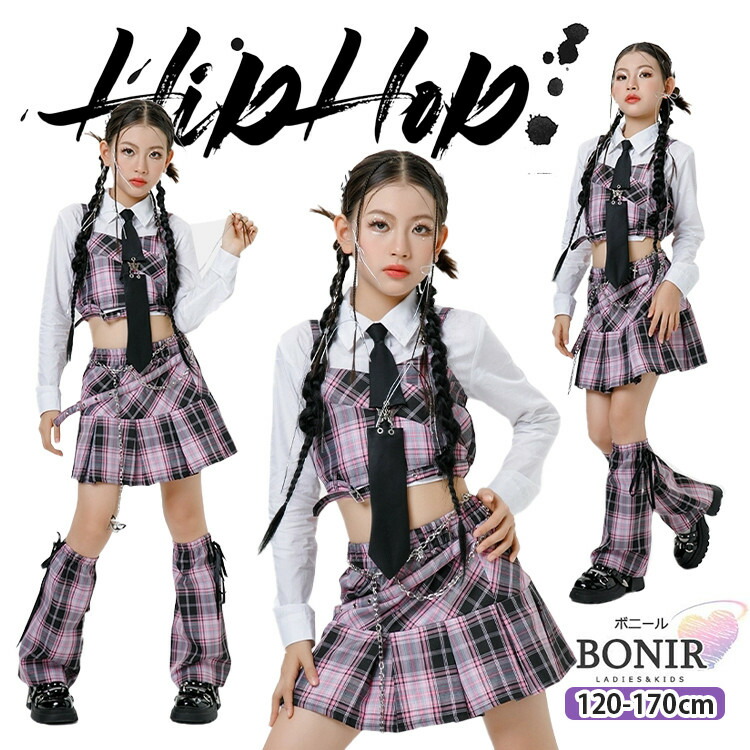 Y2K タータンチェック 子供服 キッズダンス ダンス衣装 カッコイイ 女の子 個性 ピンク ブラック チェック柄 キャミソール 白 長袖 シャツ ネクタイ プリーツスカート ルーズソックス ジャッズ jazz hiphop 団体服 練習着 発表会 応援団 オシャレ 120-170