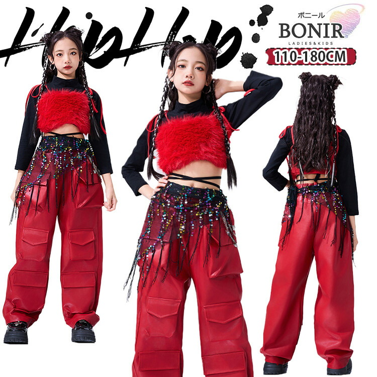 楽天市場】キッズ ダンス衣装 レッド ヒップホップ セットアップ