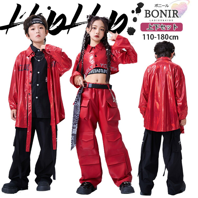 楽天市場】キッズ ダンス衣装 レッド へそ出し セットアップ 赤