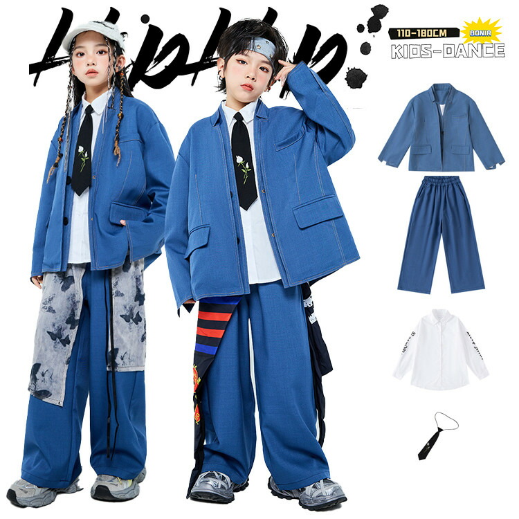 子供服 キッズ ダンスウェア スーツ風 練習着 ダンス衣装 ブルージャケット ブラック ネクタイ ホワイト シャツ 蝶々 ラップスカート ストリートフォーマル K-POP 女の子 男の子 アイドルステージ ダンススクール 発表会 団体 110-180cm おしゃれ 目立つ