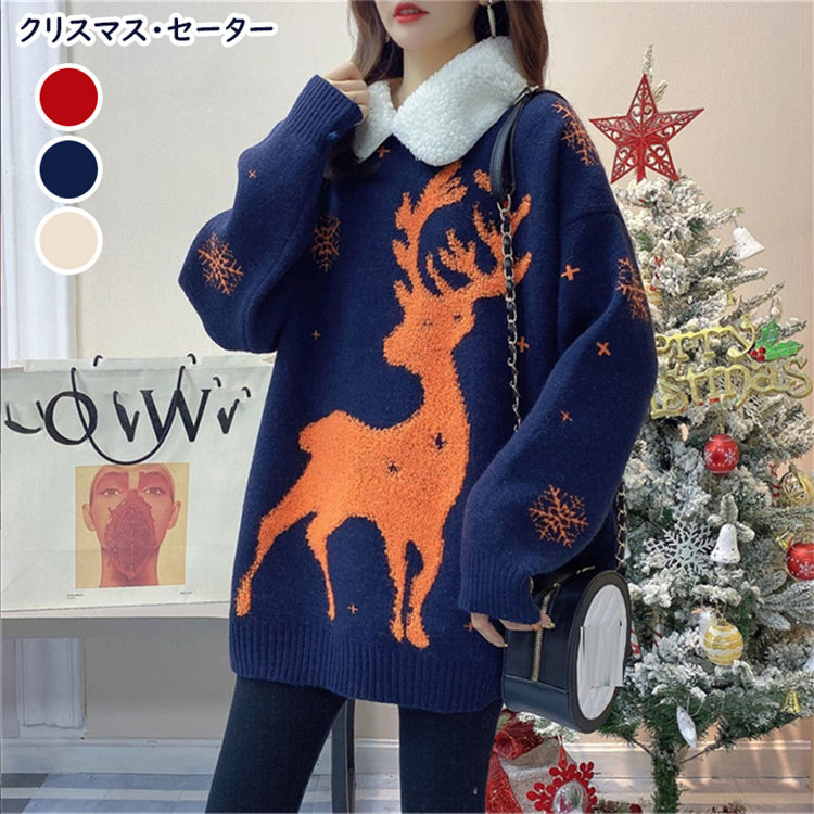 楽天市場】レディース クリスマス セーター クリスマスツリー柄