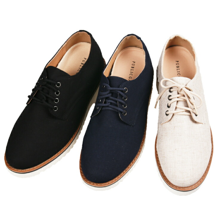 シークレットシューズ メンズ 7cmアップ  シークレットスニーカー 履けば即7cm背が高くなる靴 7cm身長アップブラック ネイビー ベージュ kk2-090-g