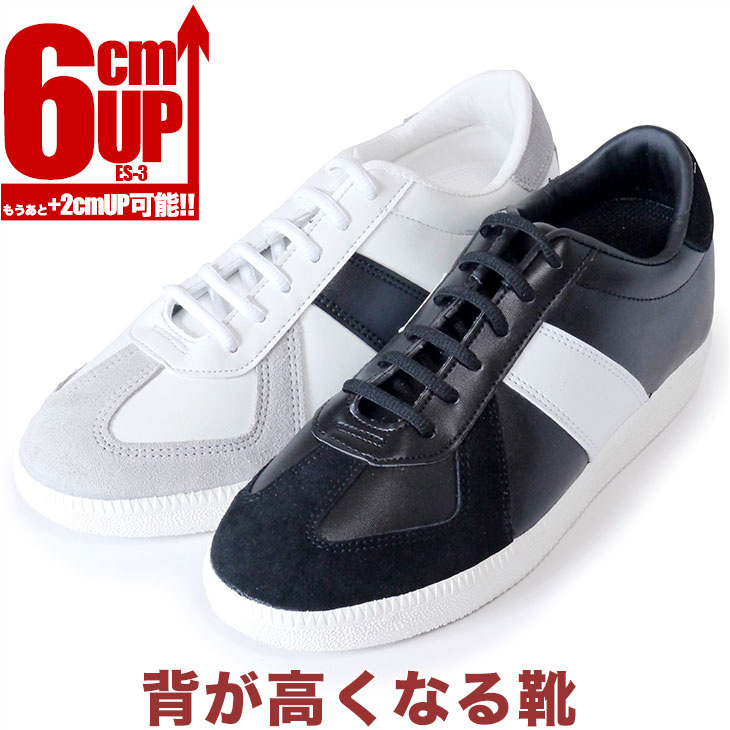 超激安 シークレットシューズ 6cmアップシークレットスニーカー メンズスニーカーes 3 上質で快適 Dinemore Lk