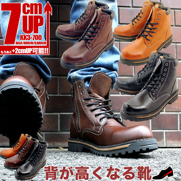 楽天市場】シークレットブーツ 6cm シークレットシューズ メンズブーツ