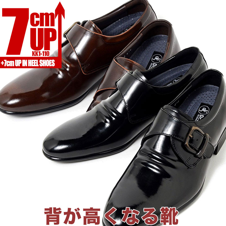 楽天市場】シークレットシューズ 7cm メンズシューズ 本革