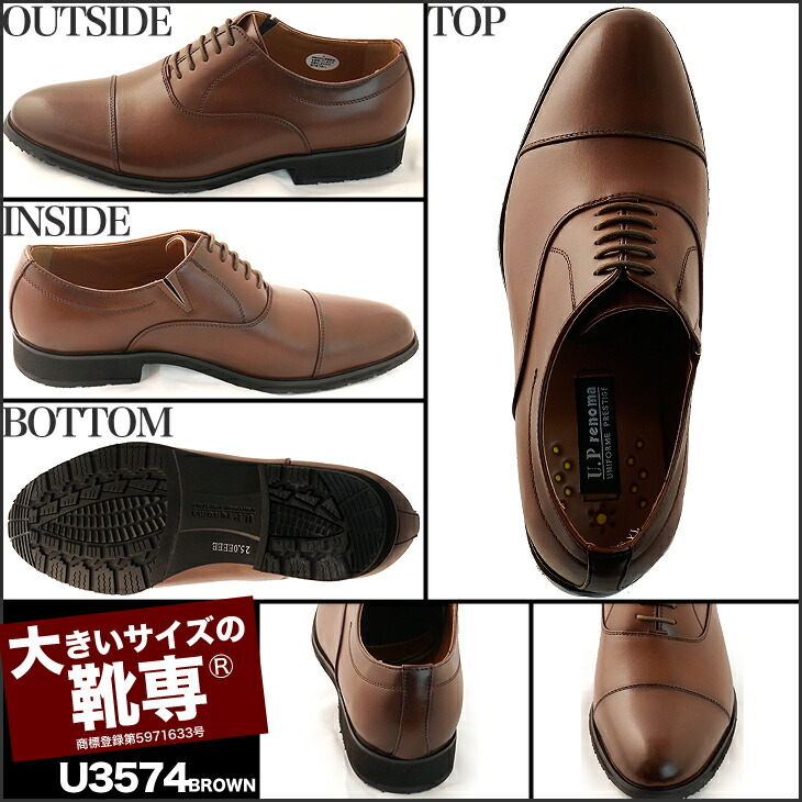 Secret shoes Store King size BIC size big size business