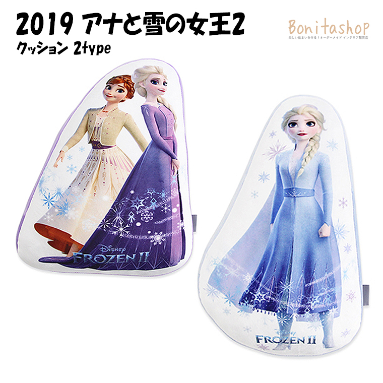 楽天市場 アナと雪の女王 大人気 グッズ クッション ディズニー 寝具 ベッド 枕 まくら セット アナと雪の女王2 19 お土産 プレゼント クリスマス かわいい Bonitashop