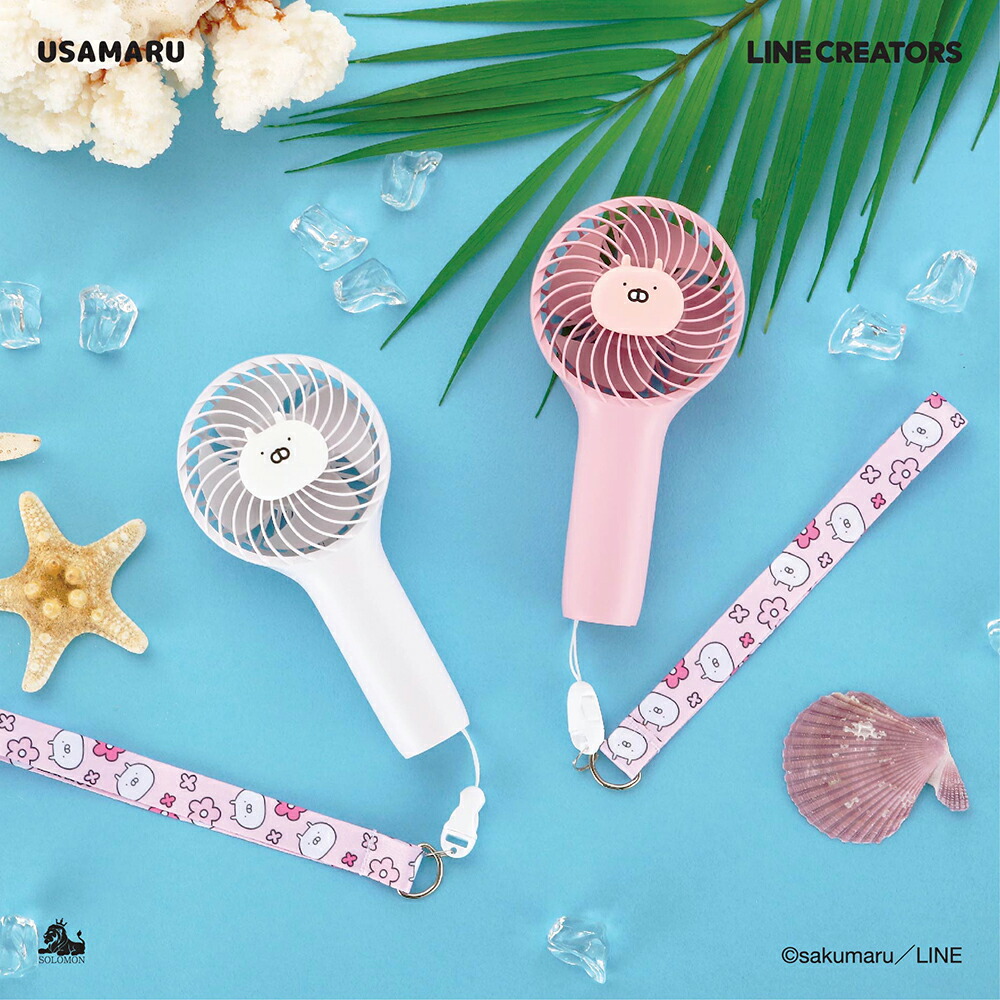 楽天市場 Usamaru うさまる ミニ携帯扇風機 Mini Handy Fan ハンディファン ストラップ付 扇風機 夏 涼しい 3段階 パワフル Usb式 Micro 5pin ケーブル Ledランプ ボタン式 コンパクト 軽量 Bonitashop