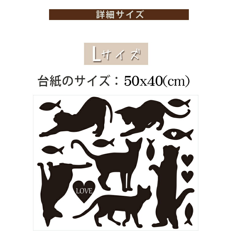 楽天市場 転写式 ウォールステッカー キャット Lサイズ 猫 ネコ ねこ 黒猫 ペット 動物 シルエット 可愛い 簡単 Diy 選べる11色 賃貸ok Bonitashop