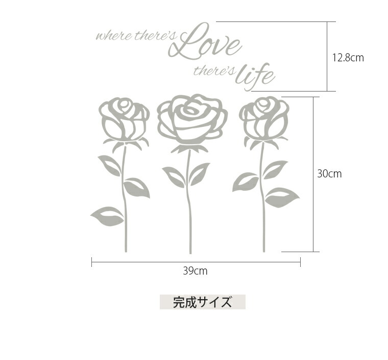 楽天市場 転写式 ウォールステッカー ローズ1 Mサイズ お花 バラ 薔薇 ローズ フラワー ナチュラル おしゃれ 北欧 可愛い インテリア 簡単 はがせる Diy 壁紙 シール 選べる11色 賃貸ok Bonitashop